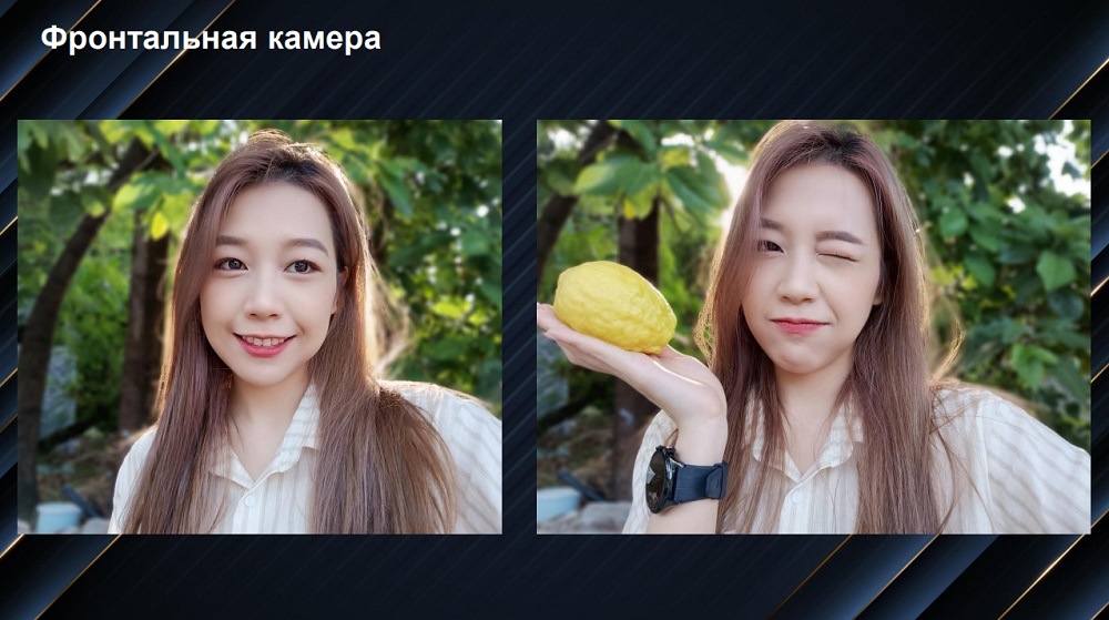 Фронтальная камера