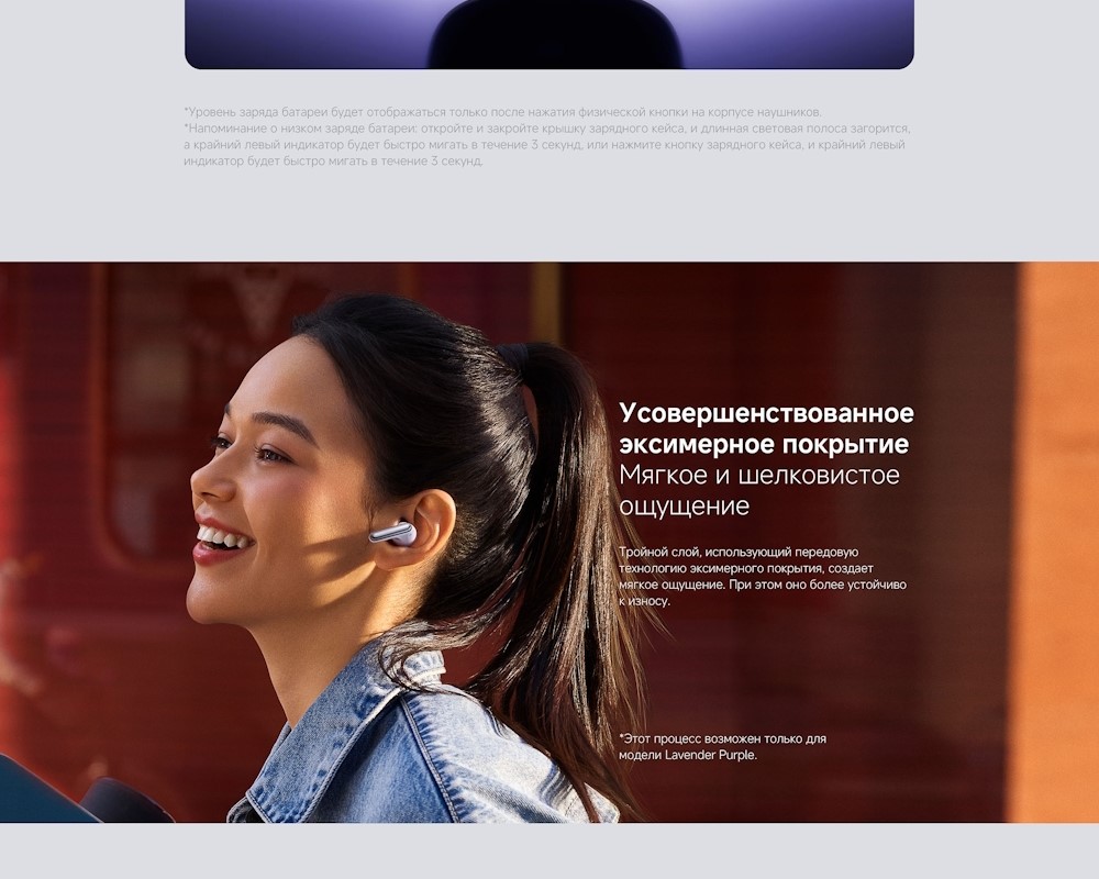 Эксимерное покрытие