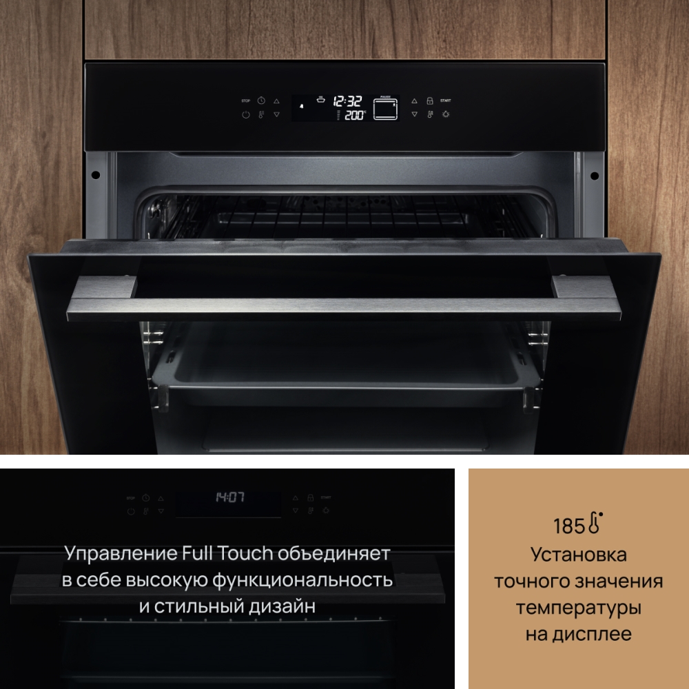 VARD VOE564B Установка точной температуры