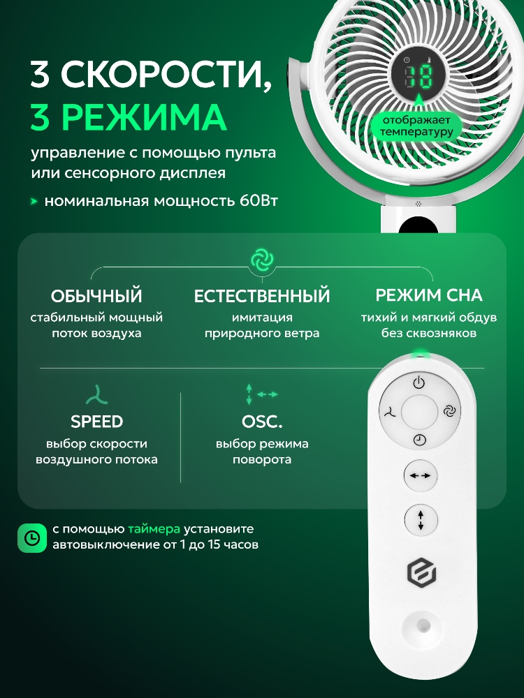 EVOLUTION AirLeaf AL-306R 3 скорости потоука