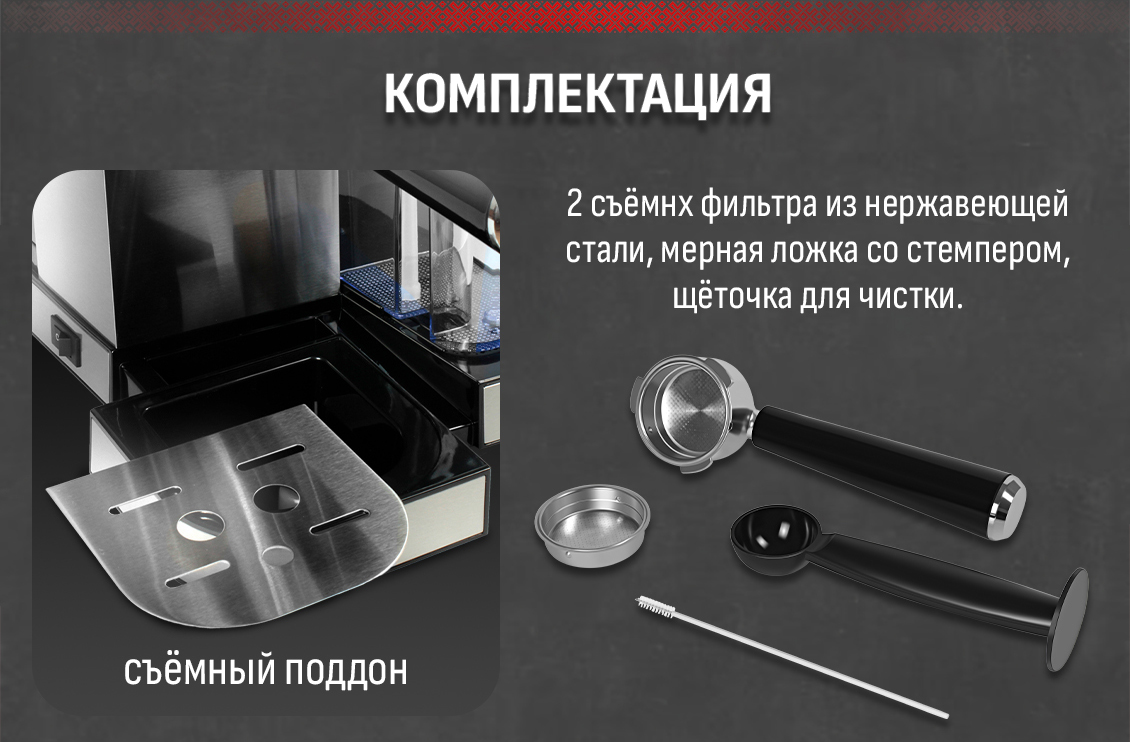 ARESA AR-1613 Комплектация