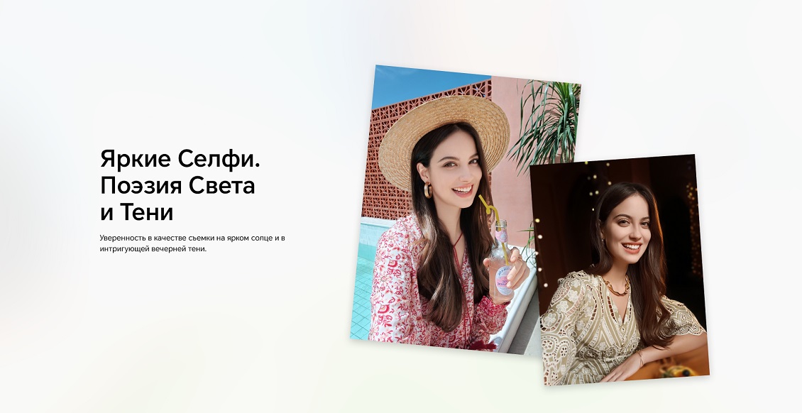 Смартфон HONOR 200 Lite Яркие селфи