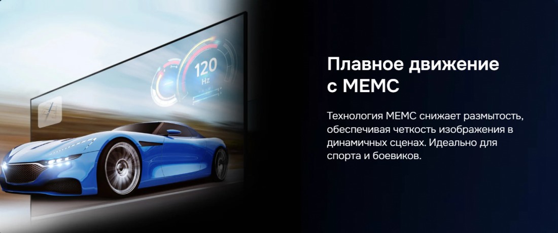 Hikers 43HTQ01 Плавное движение