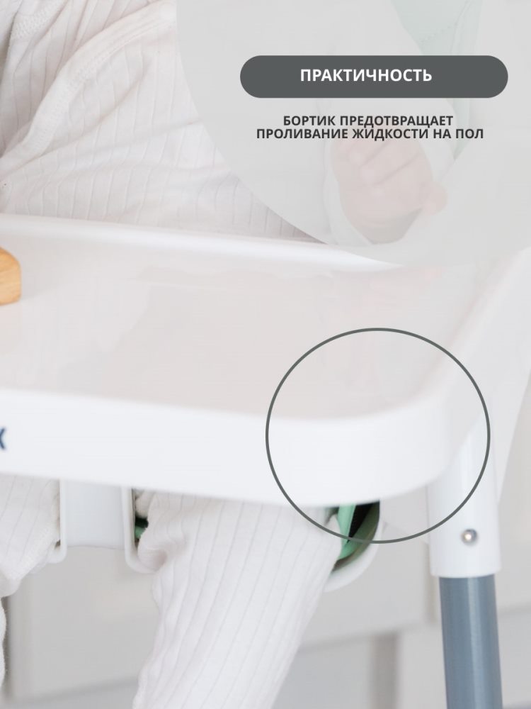 VipBaby Loft lux (серый) Бортик от проливания