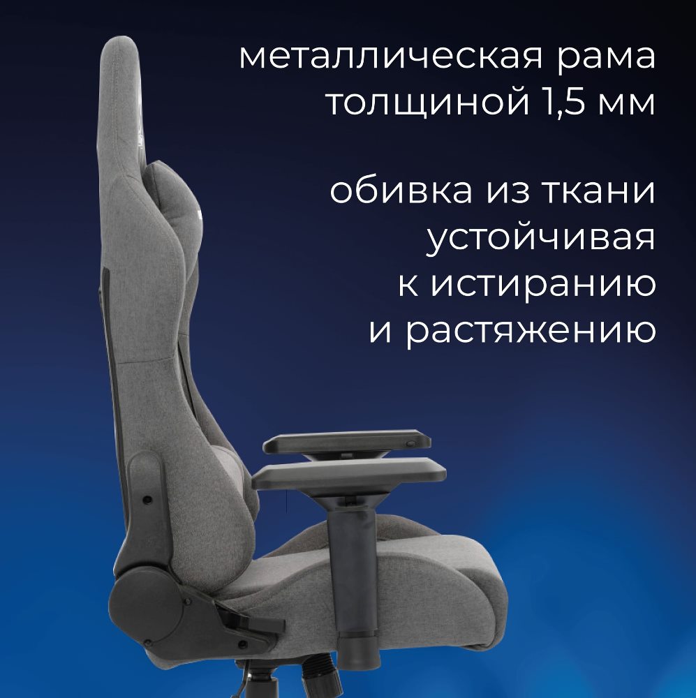 Evolution Tactic PRO Graphite Металлическая рама