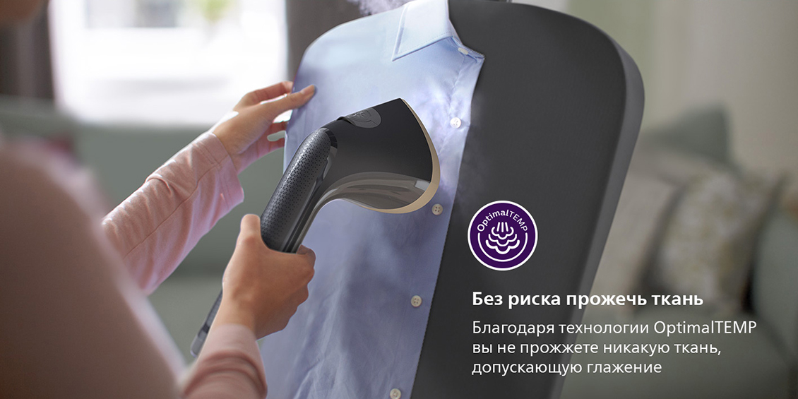 Philips Stand Steamer 3000 Series STE3170/80 Без риска прожечь