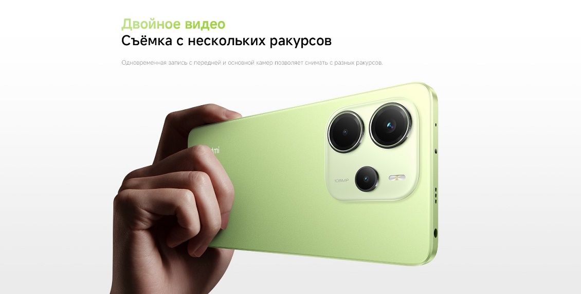 Xiaomi Redmi Note 14 Двойное видео