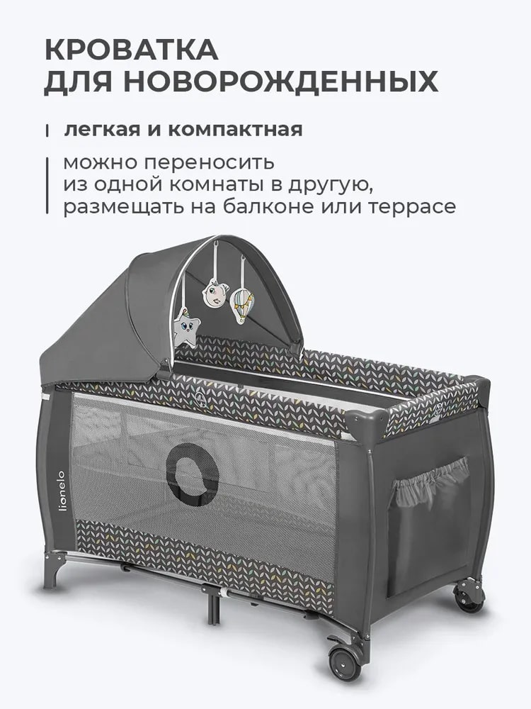 Для новорожденных