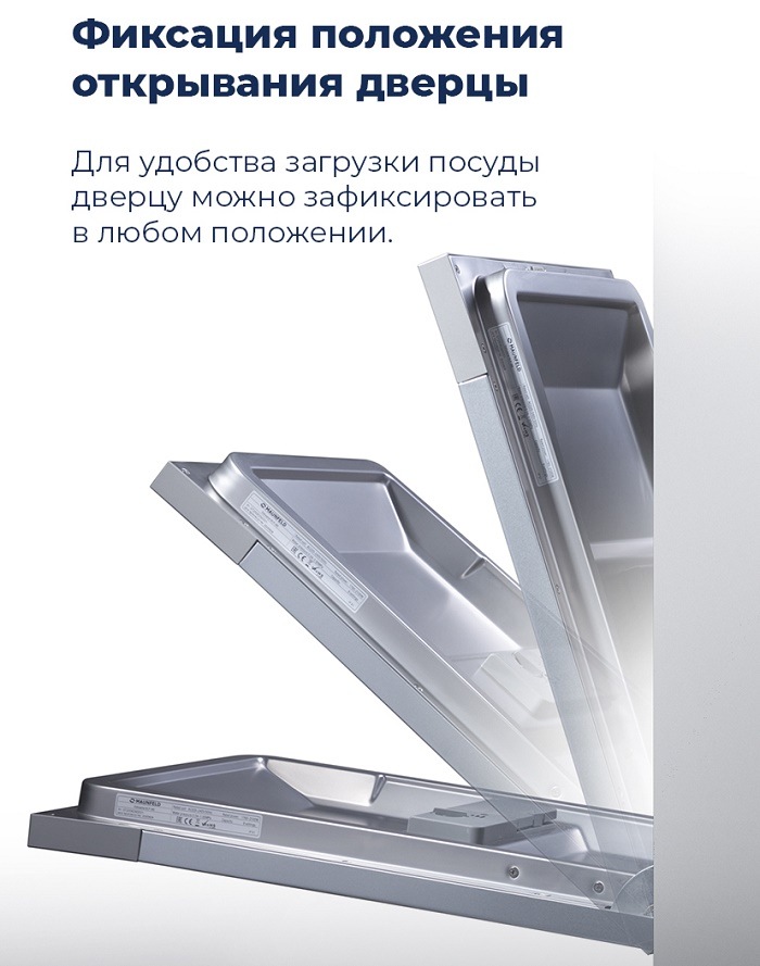 Фиксация положения открывания дверцы