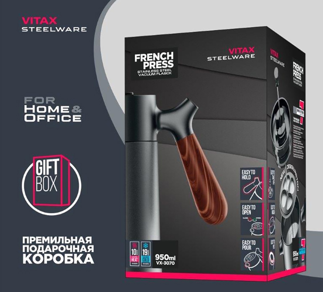 VITAX VX-3070 Подарочная коробка
