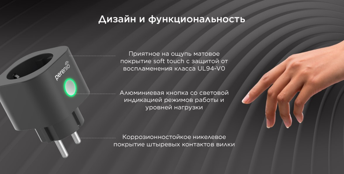 Дизайн и функциональность