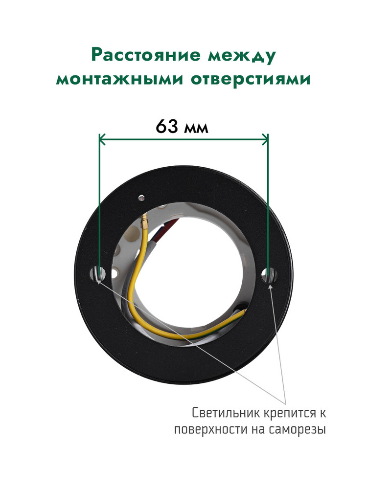 расстояние между