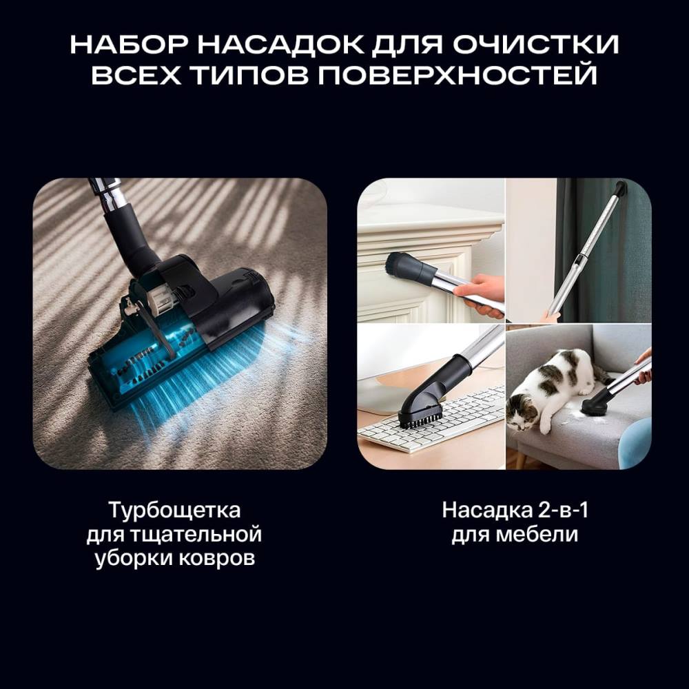Atvel DX2000 Набор насадок