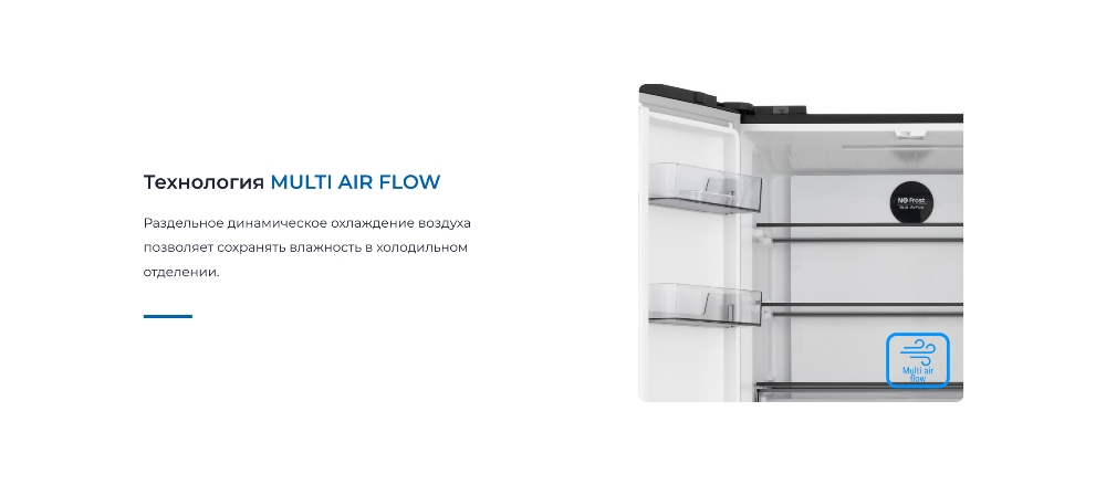 ZUGEL Cross Door ZRCD430B Динамическое охлаждение воздуха