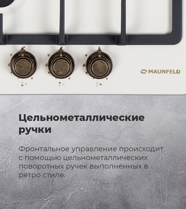 Цельнометаллические ручки