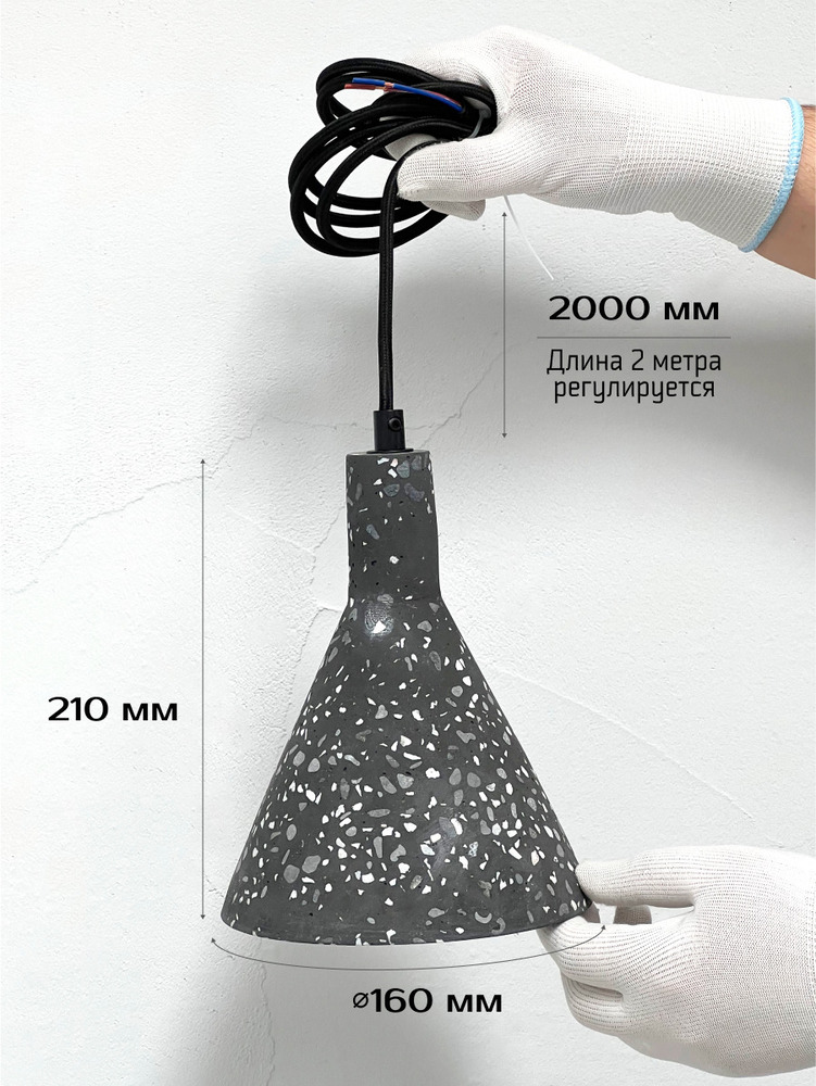 Подвесной светильник TruEnergy 21403 размеры