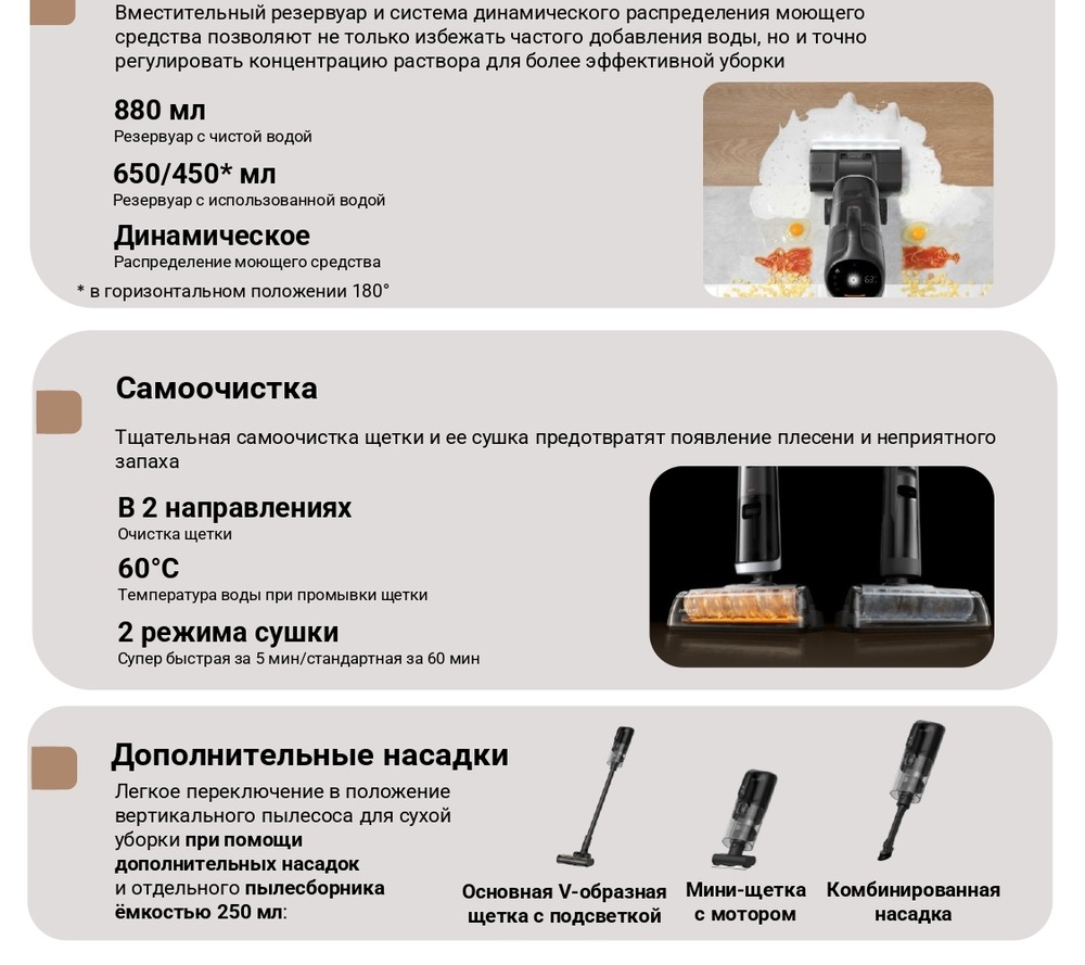 самоочистка