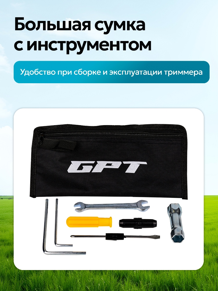 GPT NBC-550 D Сумка с инструментом