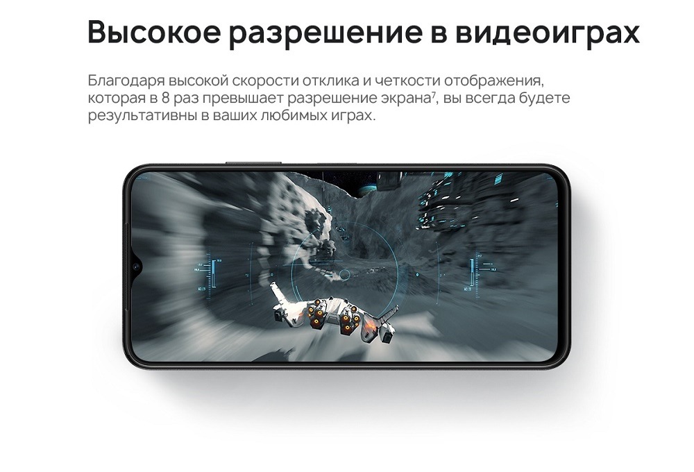 HUAWEI nova Y61 Высокое разрешение в видеоиграх