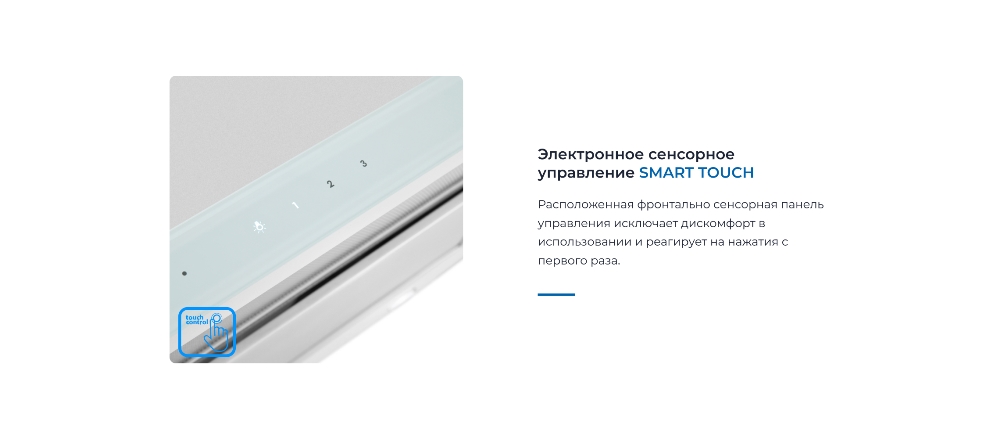 ZUGEL ZHT652GW Сенсорное управление