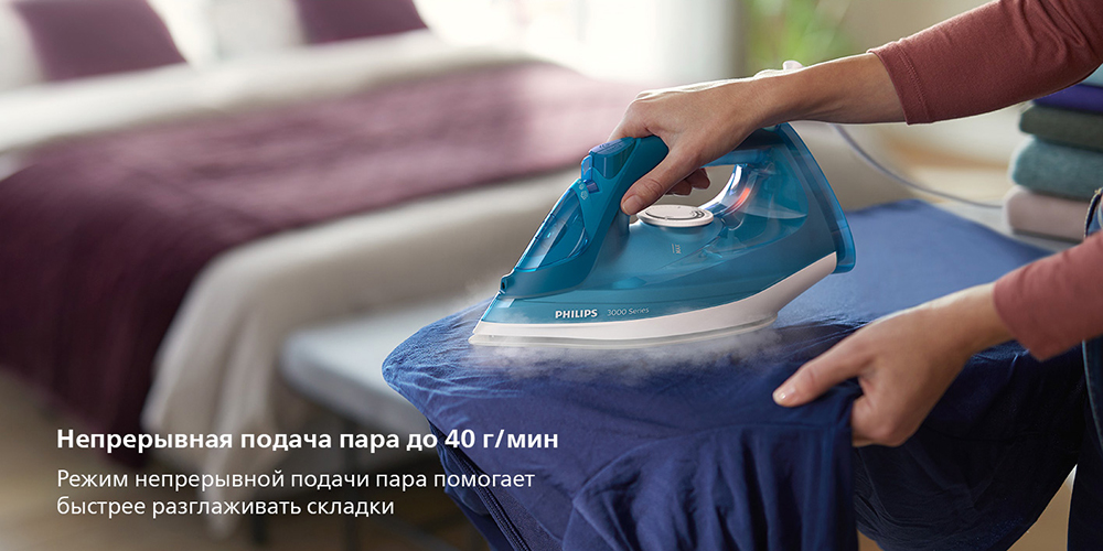 Philips DST3040/70 Непрерывная подача пара