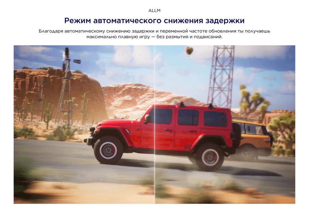 Телевизор iFFalcon 43U65 автоматическое снижение задержки