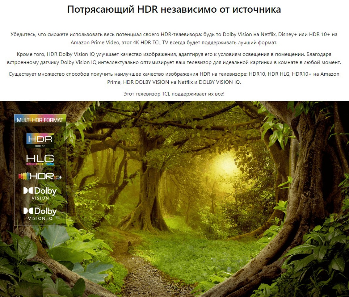 Потрясающий HDR независимо от источника