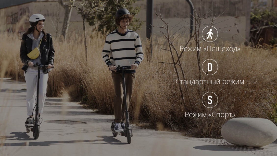 Три режима скорости Три режима скорости