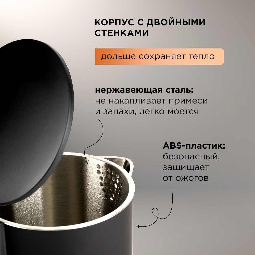 EVOLUTION KP22151L Корпус с двойными стенками