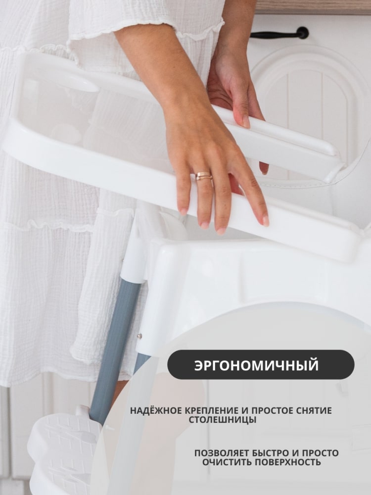 VipBaby Loft lux (белый) Надежное крепление