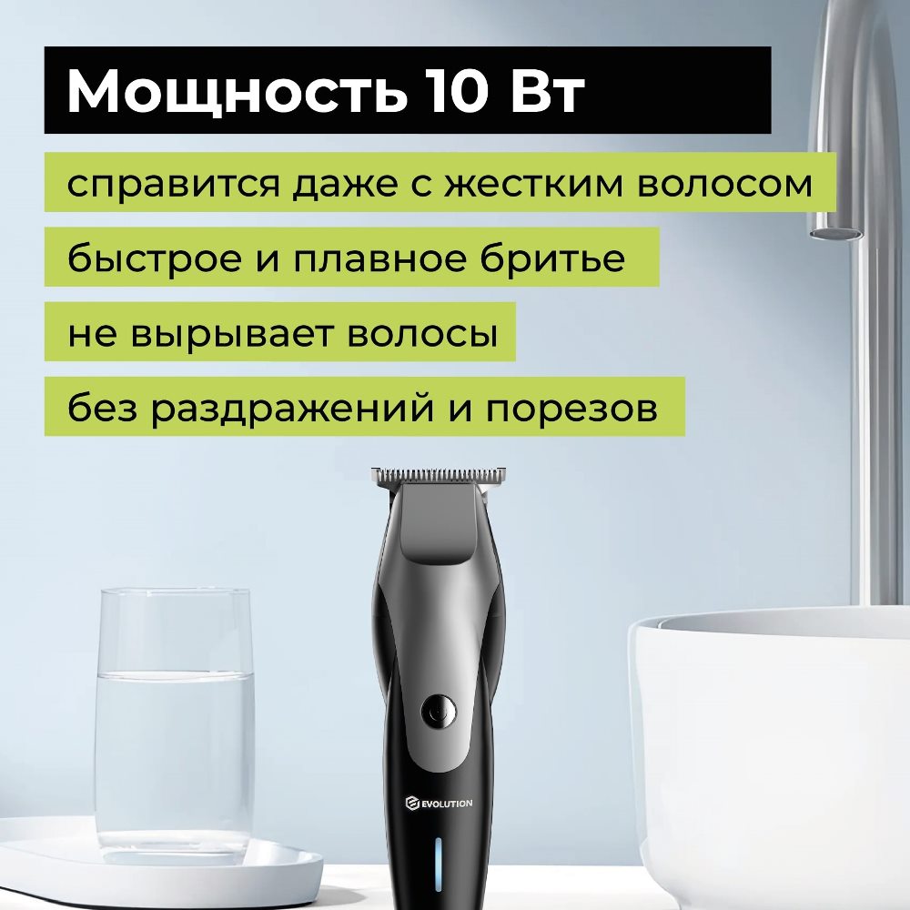 Evolution powered by Enchen Humming bird Мощность 10 Вт