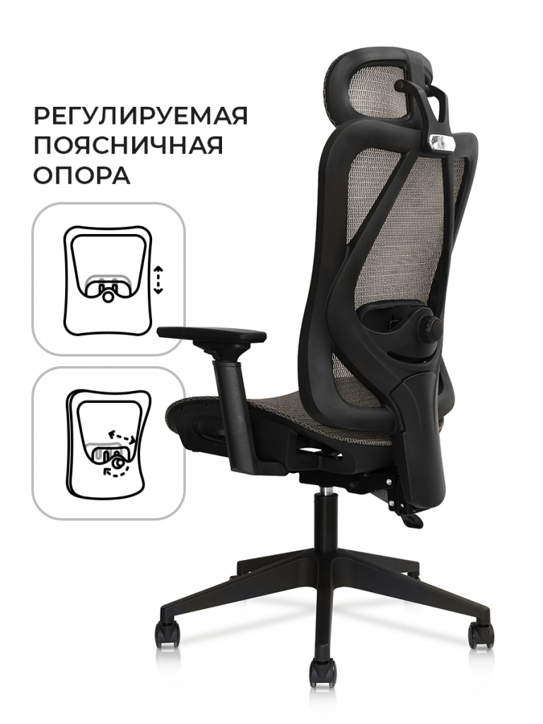 Офисное кресло byRoom Office Flame CY8028-2P-BR (коричневый) поясничная опора