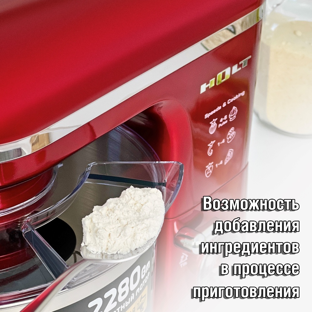 Добавление ингредиентов