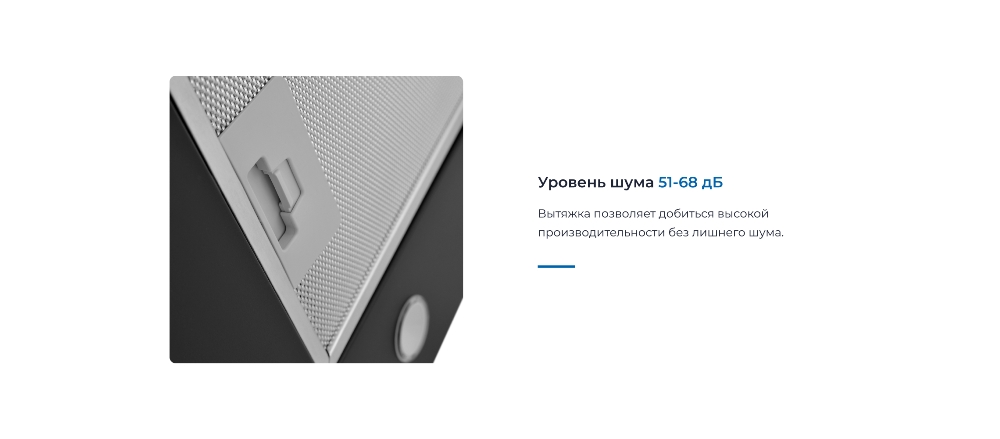 ZUGEL ZHT652GX Уровень шума 68 дБ