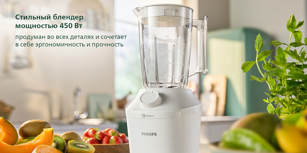 Philips HR2041/00 Стильный блендер