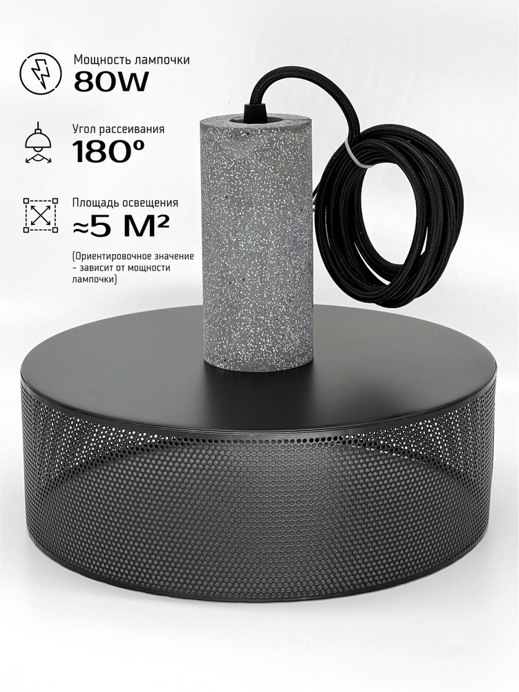 Подвесной светильник TruEnergy 21404 угол рассеивания 180