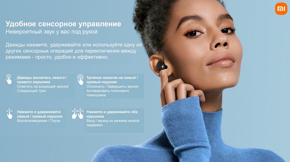 Redmi Buds 3 Lite Удобное сенсорное управление
