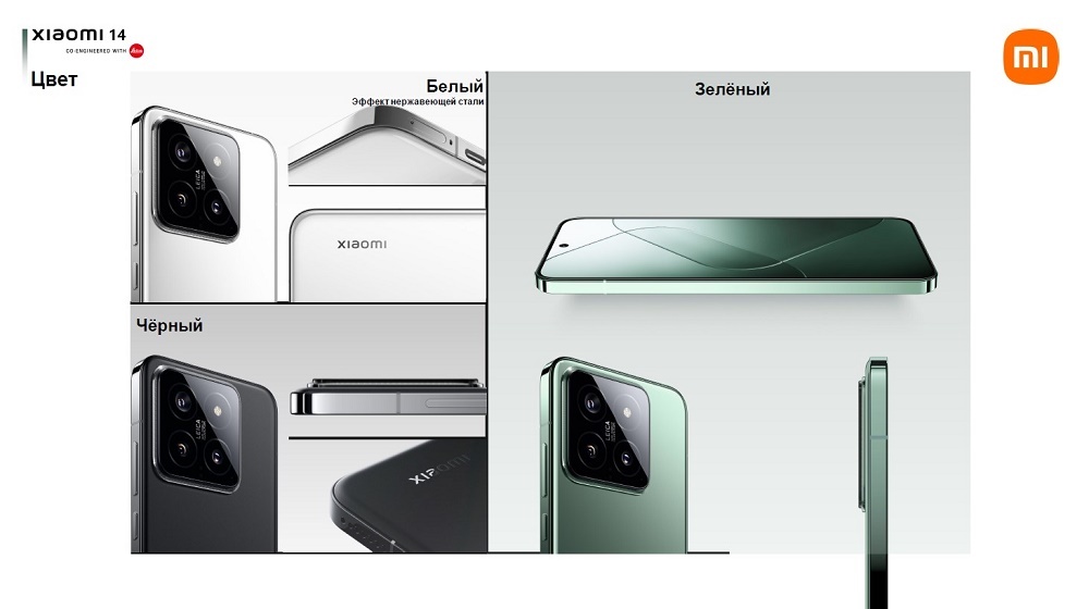 Xiaomi 14 12GB/512GB Black EU Цвет