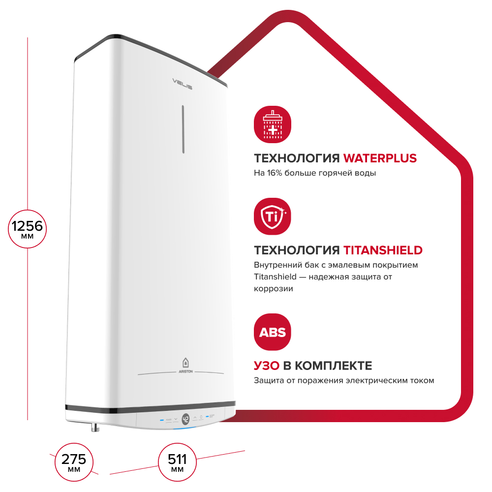 Ariston Velis Tech PW ABSE 100 Водонагреватель Ariston Velis Tech PW ABSE 100