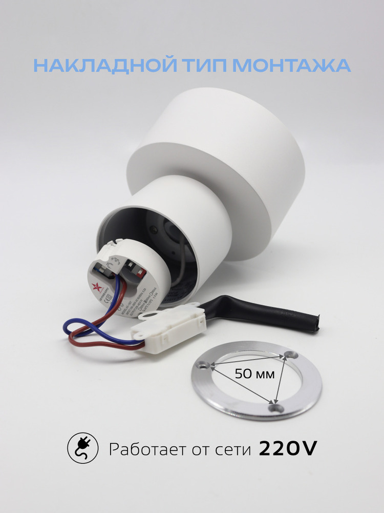 накладной тип