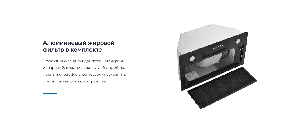 ZUGEL ZHI522B Фильтр в комплекте