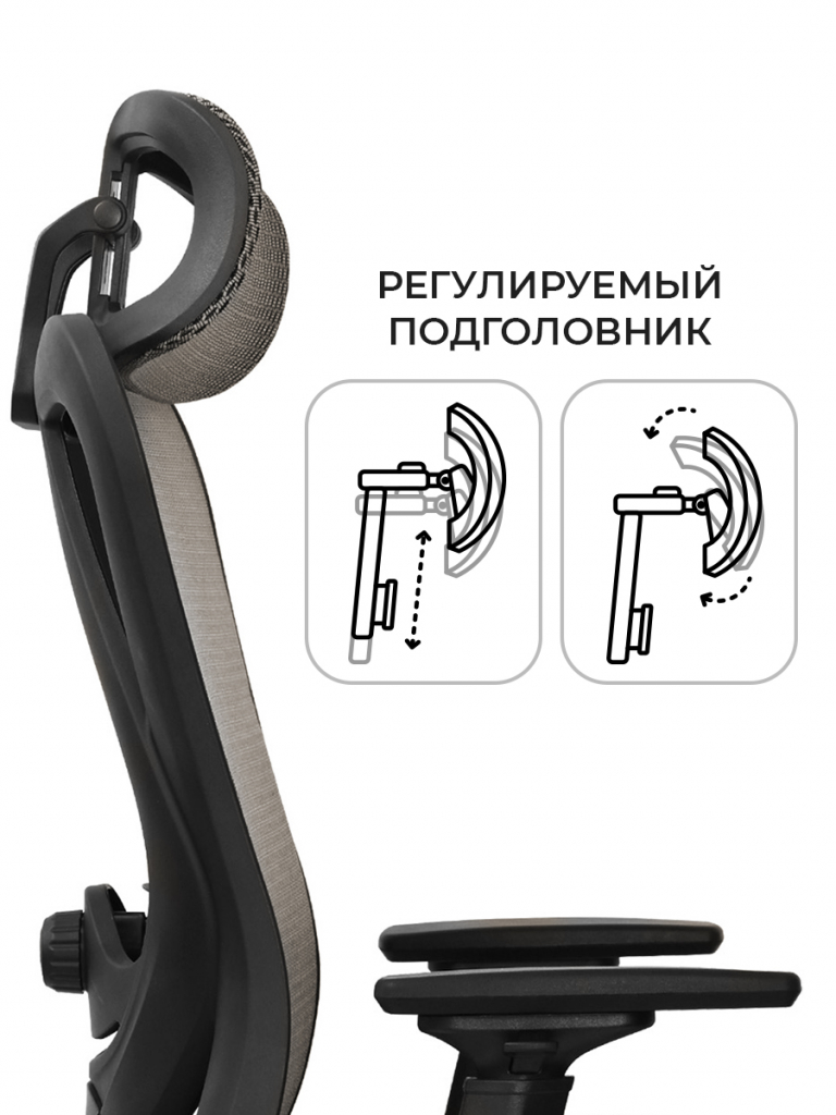 Офисное кресло byRoom Office Flame CY8028-2P-BR (коричневый) регулируемый подголовник