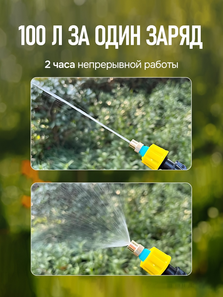 GPT STORM GUN 2 100 литров на одном заряде