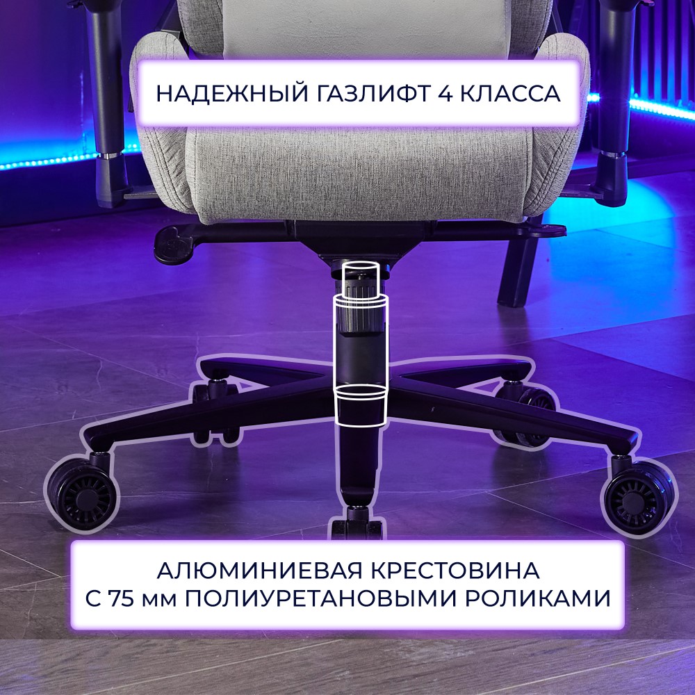 EVOLUTION CONQUEROR FABRIC Алюминиевая крестовина