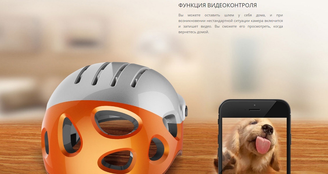 Шлем AIRWHEEL С5