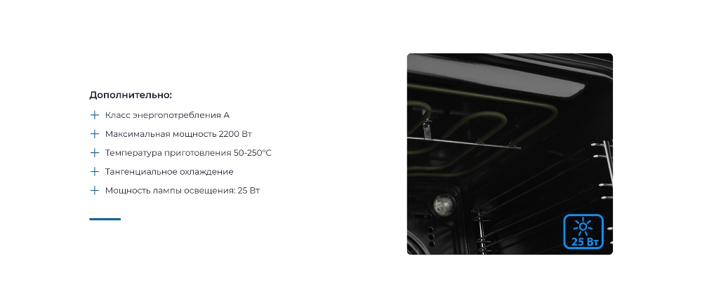 ZUGEL ZOE451B Класс энергоэффективности А