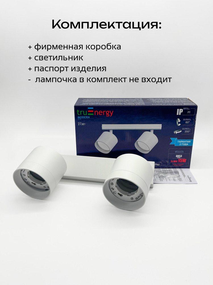 копмлектация