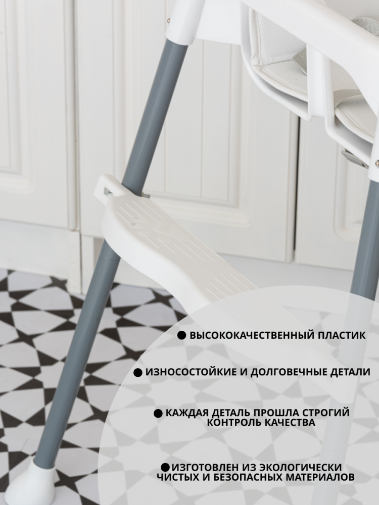 VipBaby Loft (белый) Качественный пластик