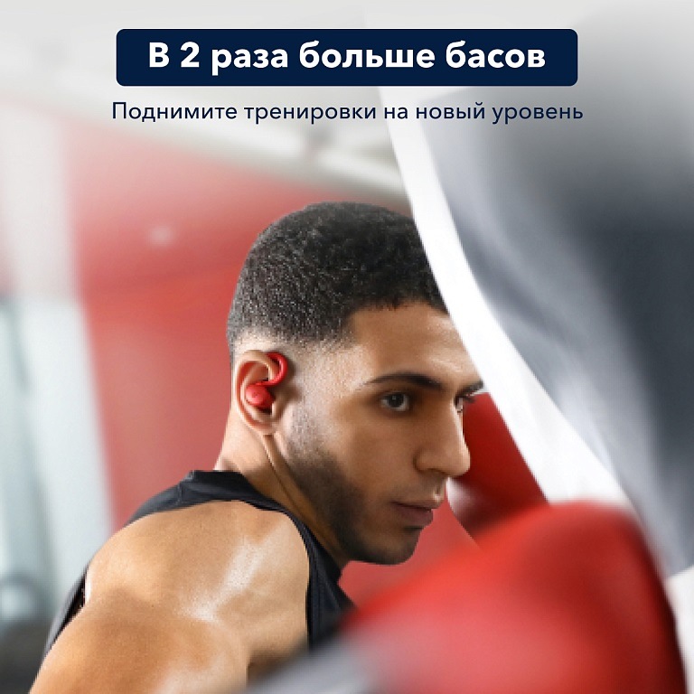 SOUNDCORE Sport X10 В 2 раза больше басов