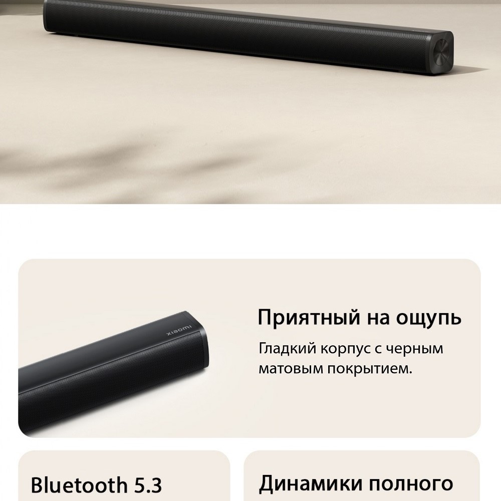 Гладкий корпус